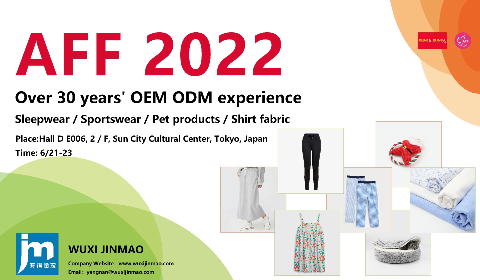 1654154471163374.jpg AFF宣传最终选定1.jpg